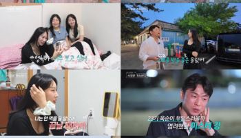 '나솔사계' 24기 옥순, 플러팅 하더니 0표 받고 짜장면行 "기분 더러워"