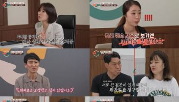 '이숙캠' 14기 의처증 부부, 아내 외도했지만…남편도 귀책 왜?