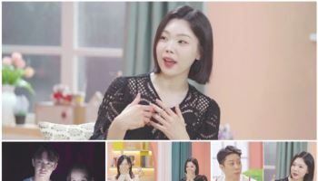 이다은 "윤남기, 현실판 양관식…'돌싱글즈'에 평생 절해야"