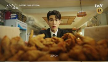 '신사장' 한석규X배현성X이레, 환장의 케미…9월 15일 첫방