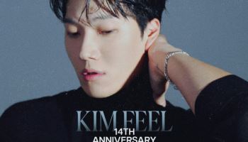 김필, 벌써 데뷔 14주년…"미우나 고우나 함께해준 분들께 감사"