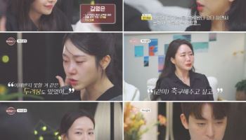 '돌싱글즈7' 동건, "아이 둘 양육" 아름 정보 듣고 멘붕