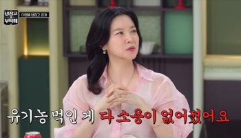 이영애 "쌍둥이 남매, 유기농만 먹였는데…배달 맛 알아"