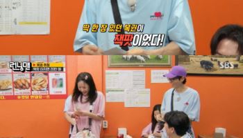 김종국, 예비신부에 대해 직접 입 열었다 "연예계 사람 아냐"(런닝맨)