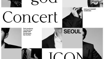 god, 12월 서울·부산서 연말 콘서트 '아이코닉 박스' 개최