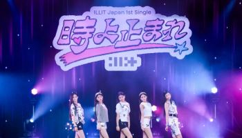 아일릿, 日 데뷔하자마자 현지 차트 1위 등극