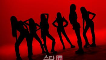 모모랜드, 컴백 카운트다운 돌입…실루엣 콘셉트 포토 공개