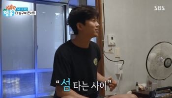 임영웅, 결혼 계획 전했다…"35세에 해야지 싶었는데"