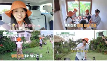 이미주 "공명=이상형, 남자다우면서 반전 매력" (석삼플레이)