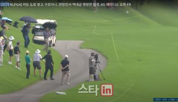 "직관 재밌었을 듯" 신다인 408m '도로샷' 영상 조회수도 100만뷰 돌파