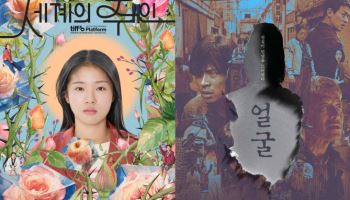 토론토영화제 개막…韓영화 첫 경쟁 진출→윤가은·연상호 감독 등 초청