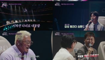 추성훈→대니 구, SBS 新 오디션 출격…"이렇게 부르면 탈락"