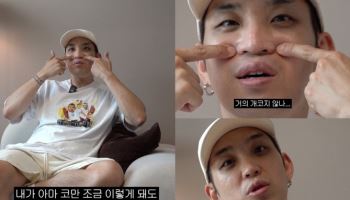 범키, 반전 매력 알린다…유튜브 채널 '권기범키' 개설