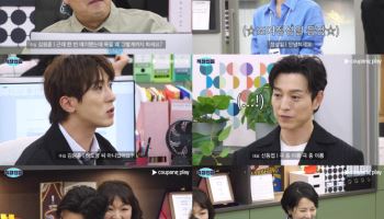 '연기천재' 조여정·정성일, '직장인들2' 출격