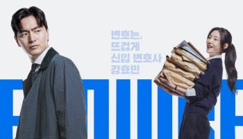 '에스콰이어' 이진욱, 사내정치 속 운명은…김의성과 대립