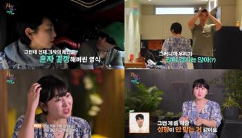 '지볶행' 백합, 커피 한잔도 비싸다는 10기 영식에 분노