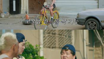 추성훈X곽준빈X이은지, 이집트 입성…빵 1000개 만든다