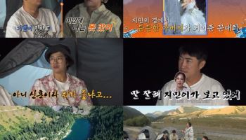 '독박투어4' 김준호, 결혼하면 뭐가 좋냐 질문에 "그냥…"