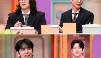 데이식스, '놀토'에 뜬다… 10주년 맞아 완전체 출격