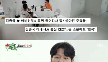 윤후, 父 윤민수에 "생각보다 괜찮아…이젠 혼자 알아서 잘 해야"(미우새)
