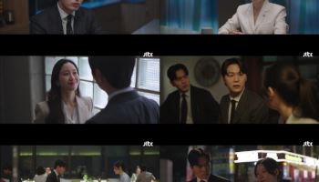 이진욱·정채연 '에스콰이어', 유종의 미…시청률 8.4%로 종영