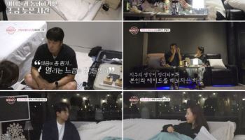 '돌싱글즈7' 동건, 아름 '두 자녀' 알고 명은으로 노선 변경 '충격'