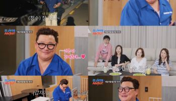 '조선의 사랑꾼' 윤정수, 12세 연하 '광저우 여신' 출신 예비신부 공개