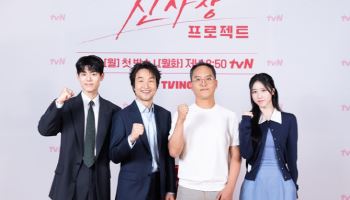 '신사장' 신경수 감독 "한석규와 3번째 호흡…'뿌나' 때부터 샘났다"