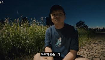 곽튜브, 결혼·임신 겹경사 "10월로 결혼 당겨"