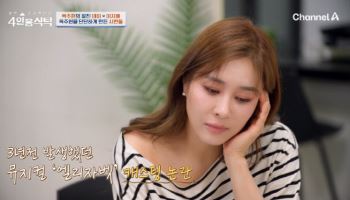 옥주현 "옥장판 논란? 떳떳했다…이지혜 만장일치 합격"