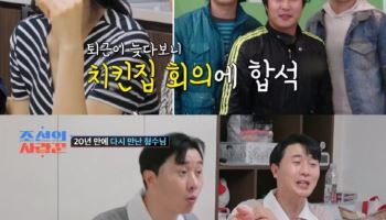 김병만 아내 "임신 때 아이 존재 밝히지 말자고 제안…홀로 출산"(조선의 사랑꾼)