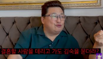 윤정수 "아내 ♡원자현 데려가도 김숙 얘기…죄 지은 것 같았다"