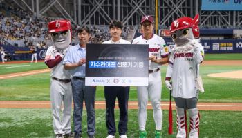 키움 송성문, 공동생활가정에 '지수라이프선풍기' 20대 기증