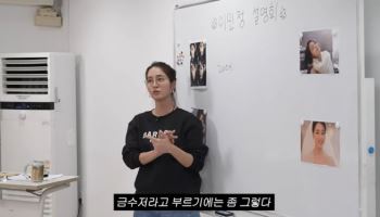 이민정, 금수저 일부 인정 "집안에 대통령상·카이스트 교수 있지만…"
