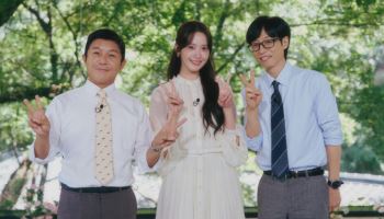 '폭군의 셰프' 임윤아→10주년 데이식스까지…'유퀴즈' 출격