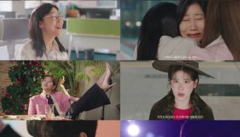'달까지 가자' 이선빈X라미란X조아람, 워맨스 서막