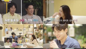'내 새끼의 연애' 김대희→김성주, 아빠들 단체 눈물바다