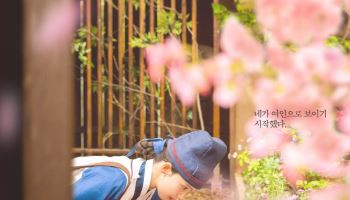 임윤아·이채민 일 냈다…'폭군의 셰프', 넷플릭스 비영어 2위·44개국 1위