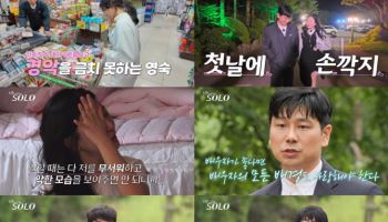 '나는 솔로' 돌싱 28기, 아이돌 음반 총괄 이사→1호 유럽 진출 골키퍼