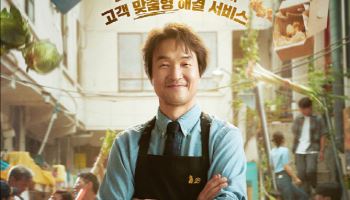 웨이브, tvN '신사장 프로젝트' 동시 공개…콘텐츠 제휴 확대