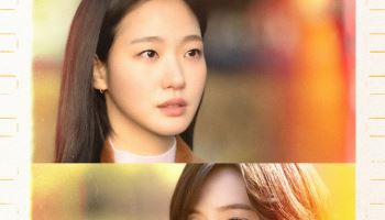 10대부터 40대까지…김고은X박지현 '은중과 상연', 오늘(12일) 공개