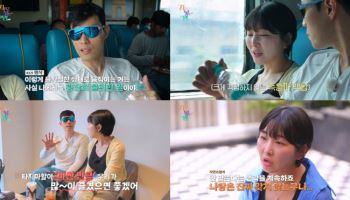 10기 영식, 백합과 일촉즉발 신경전…극과 극 성향 (지볶행)