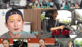 "하고 죽는 게 나아"…김대호, 모래 20박스→광기의 로망 실현 (나혼산)