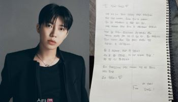 임영웅, 손편지로 전한 진심…"몸 피곤해도 마음은 꽉 차" (섬총각 영웅)
