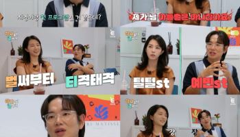 장성규 "강지영, 차갑지만 앞뒤 같아…나는 돌아서서 욕해"