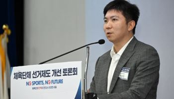 유승민 회장 취임 200일…예산 340억 추가 확보 성과