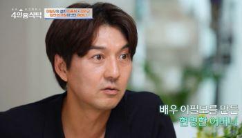 이필모 "20년 간 출연료 모두 母 드려…어느새 건물 돼있더라"