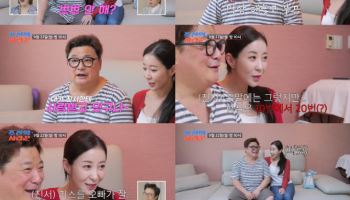 윤정수♡원진서, 카메라 앞 뽀뽀 세례…애정행각 폭발 (조선의 사랑꾼)