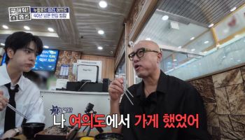 홍석천 "이태원서 잘나갔는데…여의도 식당 차렸다가 폐업"