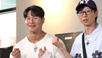 유재석 "김종국 결혼식, 입장하면서도 하객 입단속" 폭로